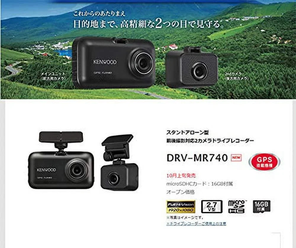 Kit Fitting Kenwood -320 -DR150 Hardwired