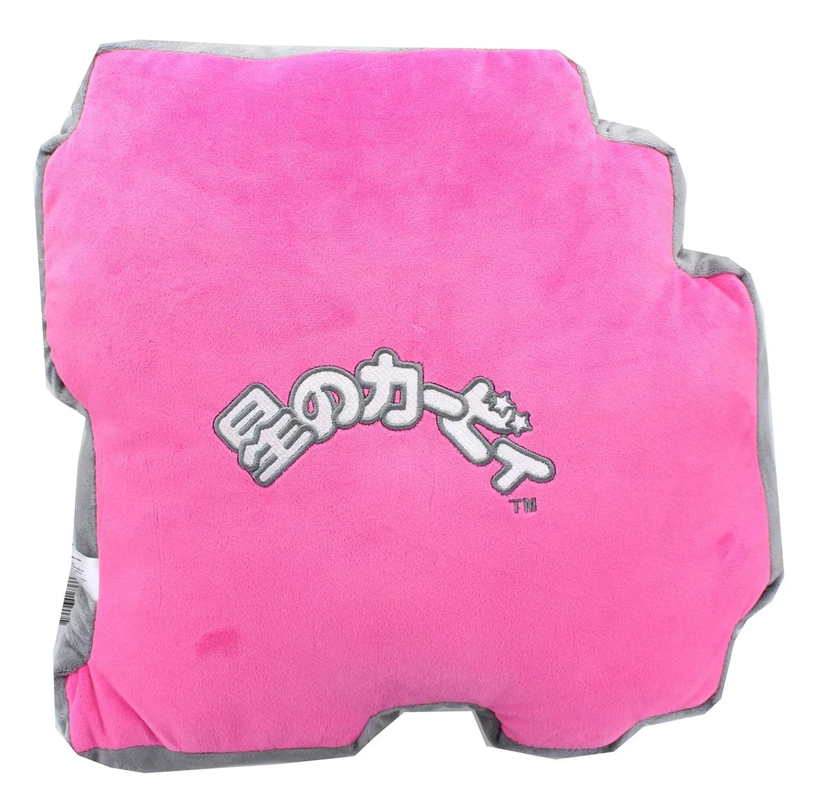 Adventures 8 - Kirby Plush Bit Kirby Pillow Star 1637 14" (San-Ei)