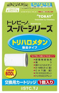 Moisture Purifier Series Type] Super [Trihalomethane . Toray 1 Piece Trebino Removal Replacement Cartridge