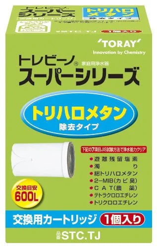 Moisture Purifier Series Type] Super [Trihalomethane . Toray 1 Piece Trebino Removal Replacement Cartridge